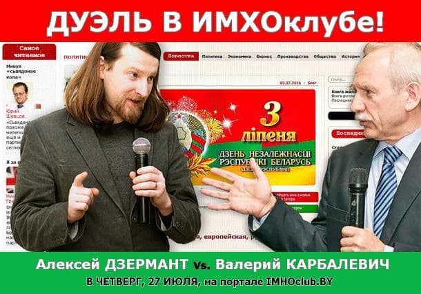 Национализм и государство
